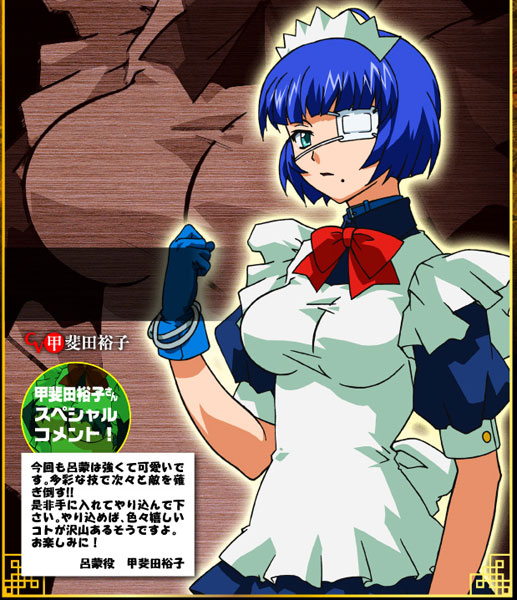 /images of/Shimei Ryomou/from/Ikkitousen/uploads/chars/5688-295866688.jpg